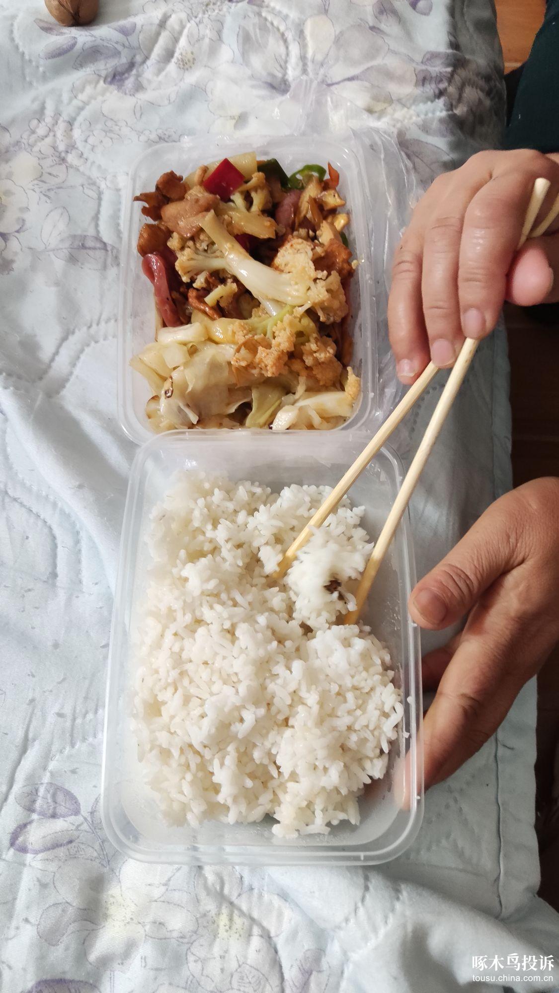 重庆经贸职业学院食堂一楼打包带走的饭里有虫子