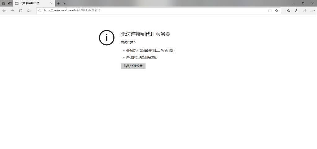 宽带断网报错251  第1张
