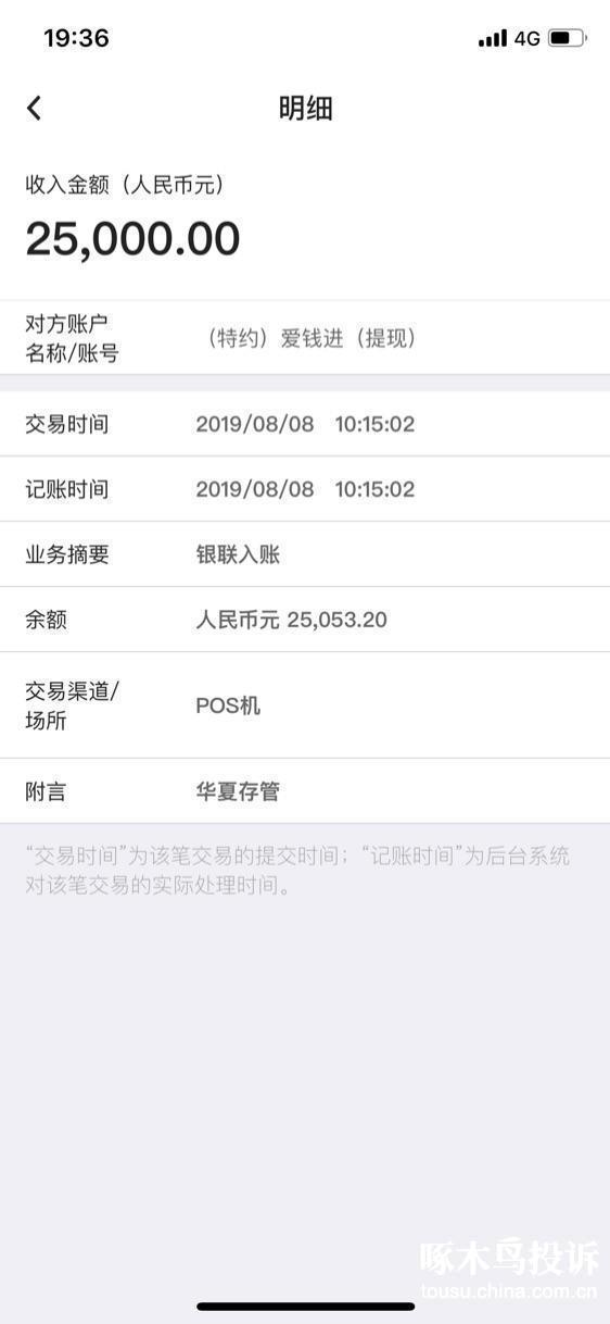 凡普金科集团有限公司(凡普金科集团有限公司电话)