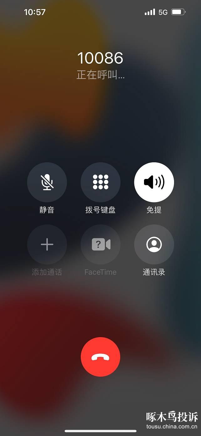 刚买的苹果13打电话没有声音
