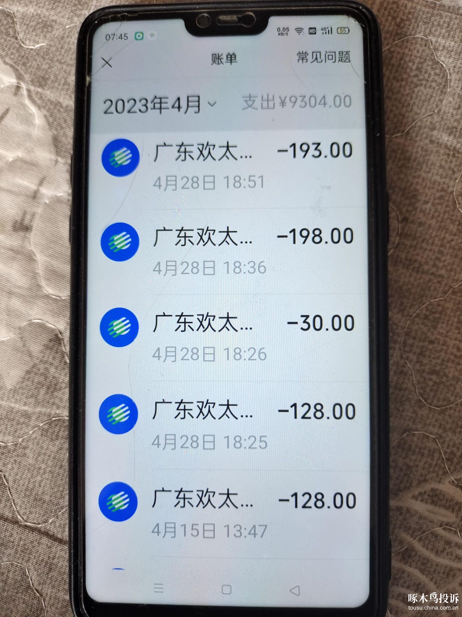 深入了解托管选项的费用