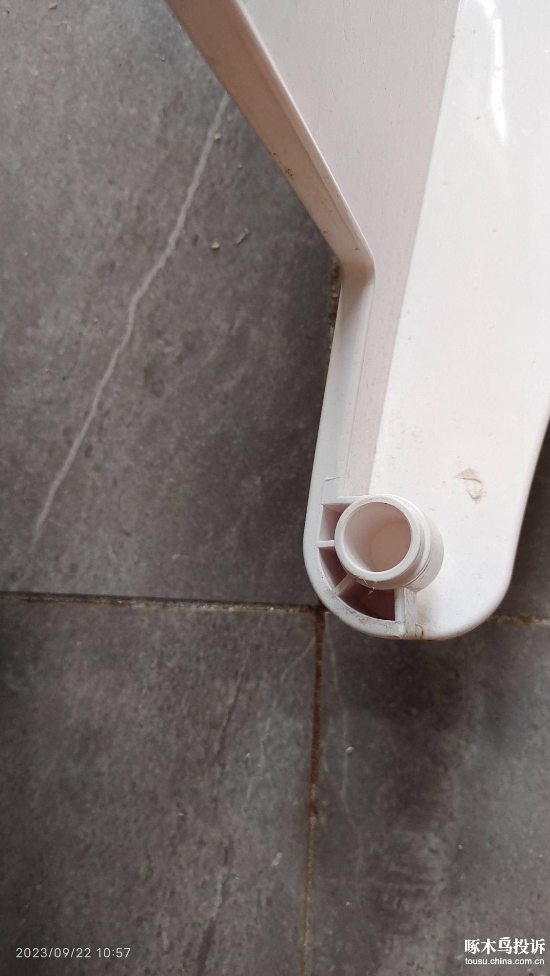 京东商城宫野马桶质量问题无售后拒退款