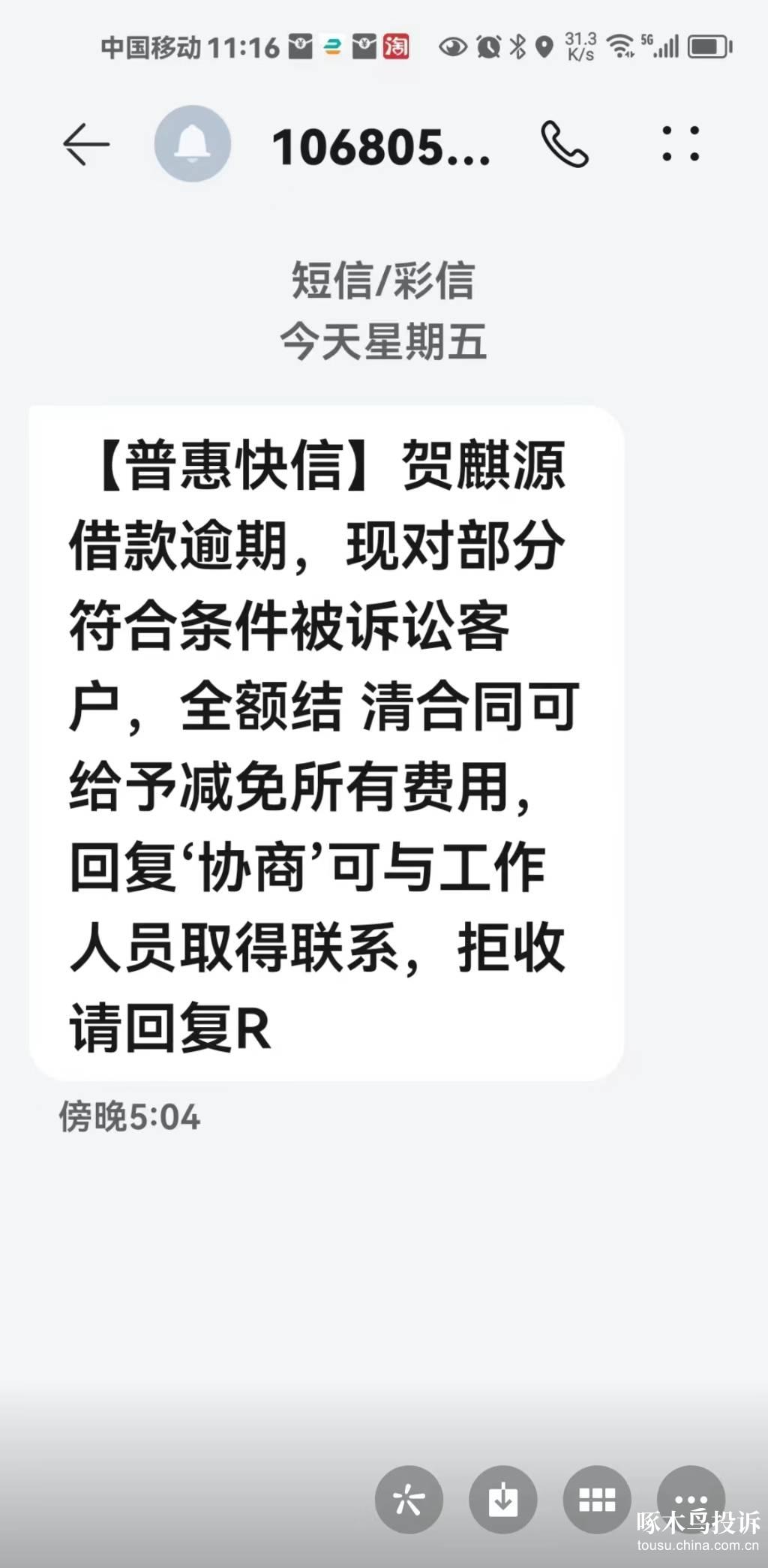 工信部官网怎样
查询网络电话（工信部官网怎样
查询网络电话号码）